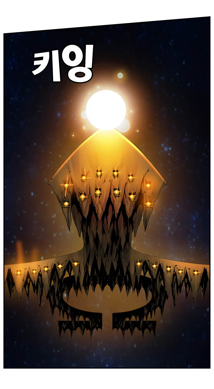 Read The God of High School RU Manga Online