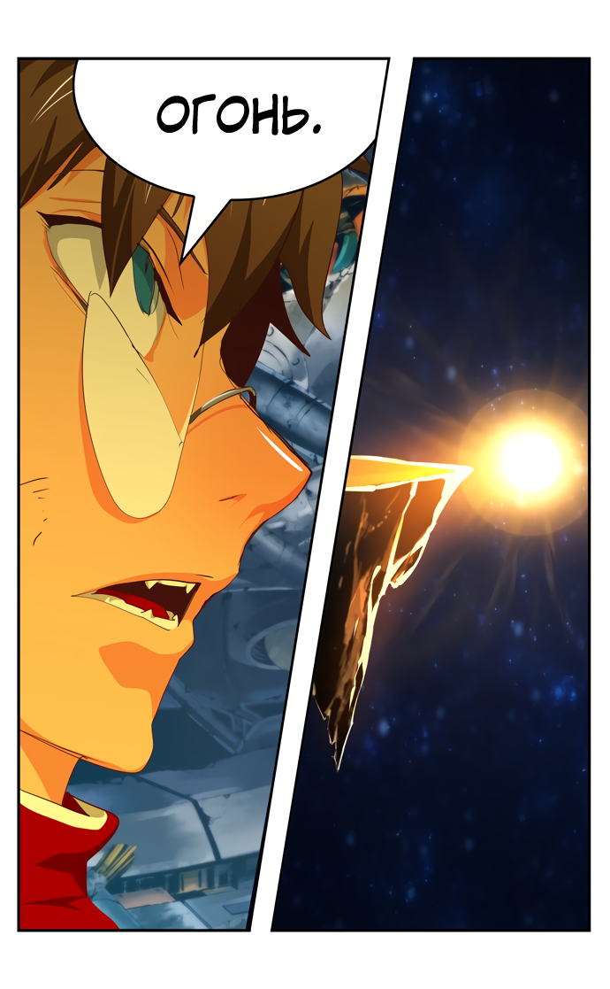 Read The God of High School RU Manga Online