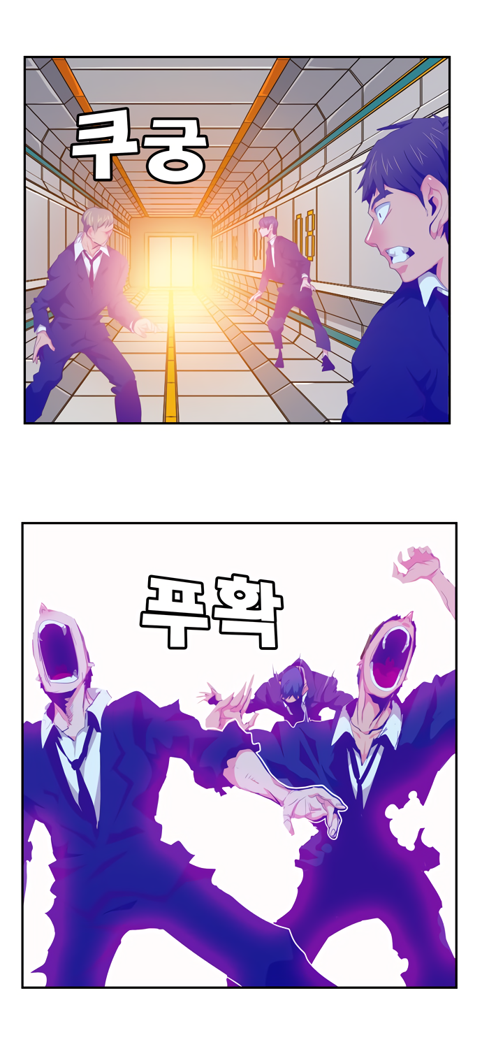 Read The God of High School RU Manga Online