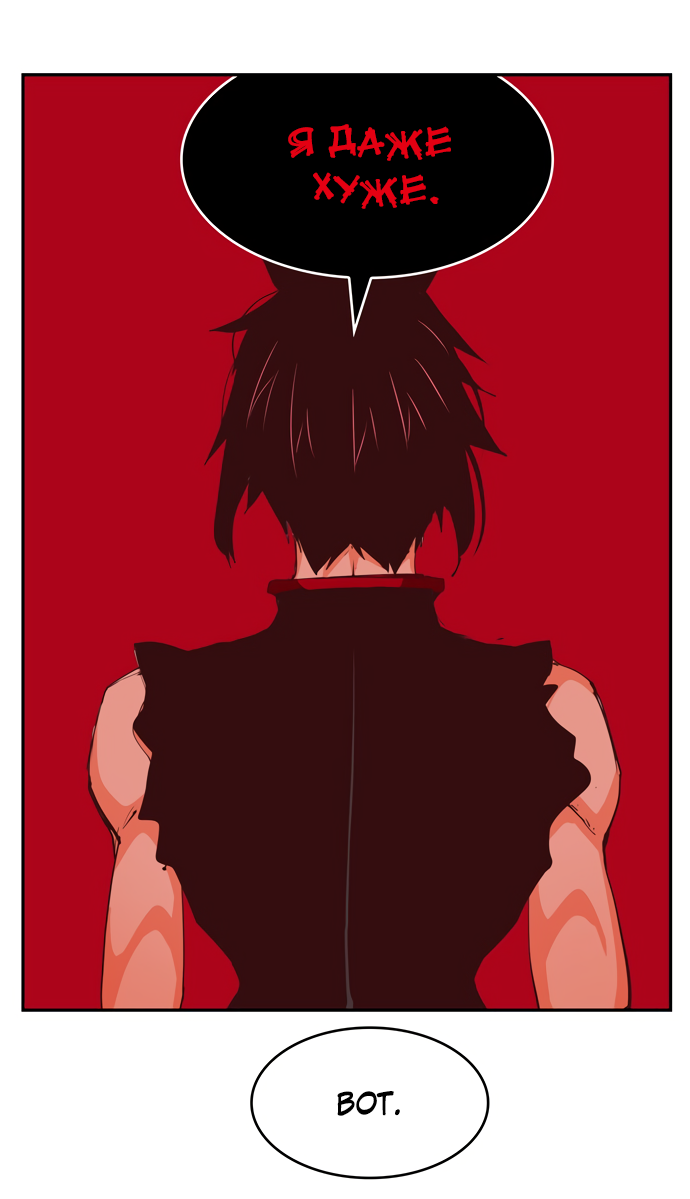 Read The God of High School RU Manga Online