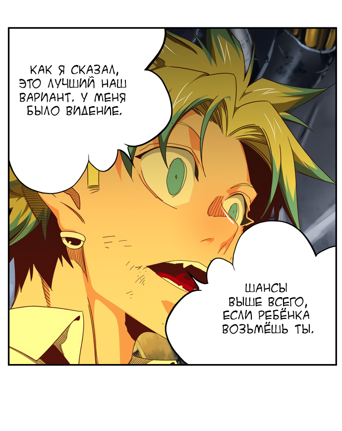 Read The God of High School RU Manga Online