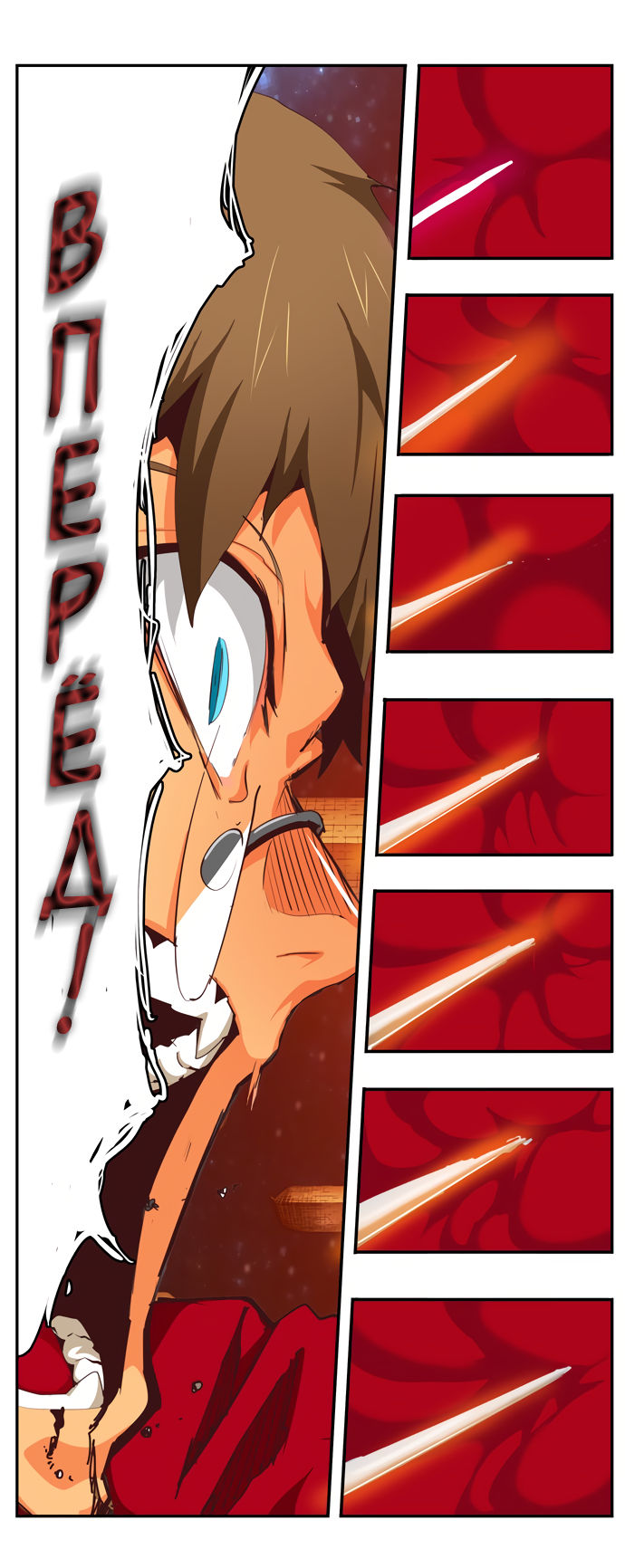 Read The God of High School RU Manga Online