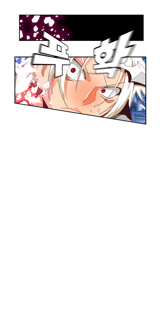 Read The God of High School RU Manga Online