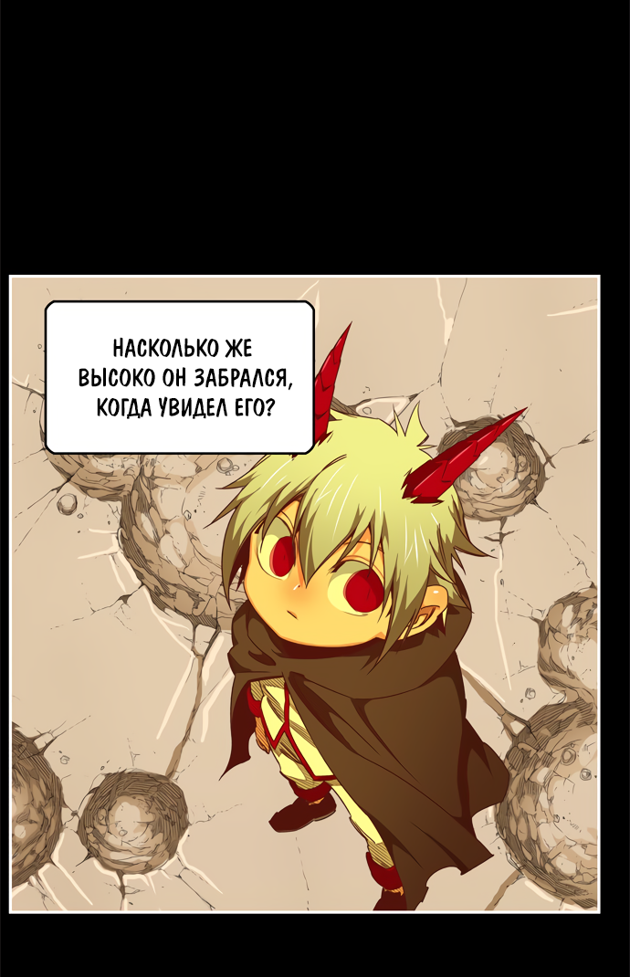 Read The God of High School RU Manga Online