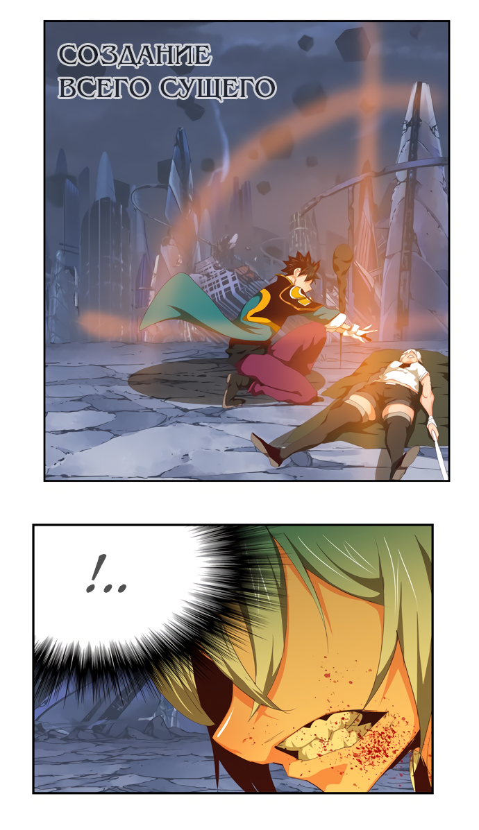 Read The God of High School RU Manga Online