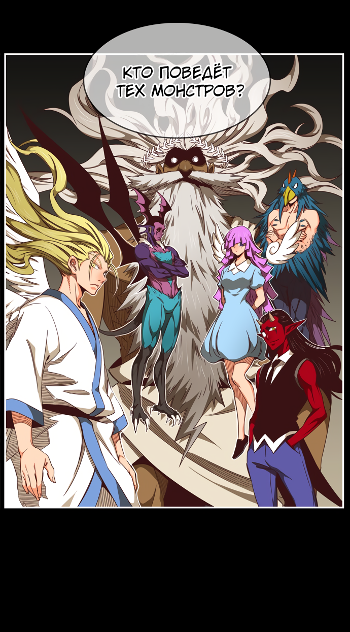 Read The God of High School RU Manga Online