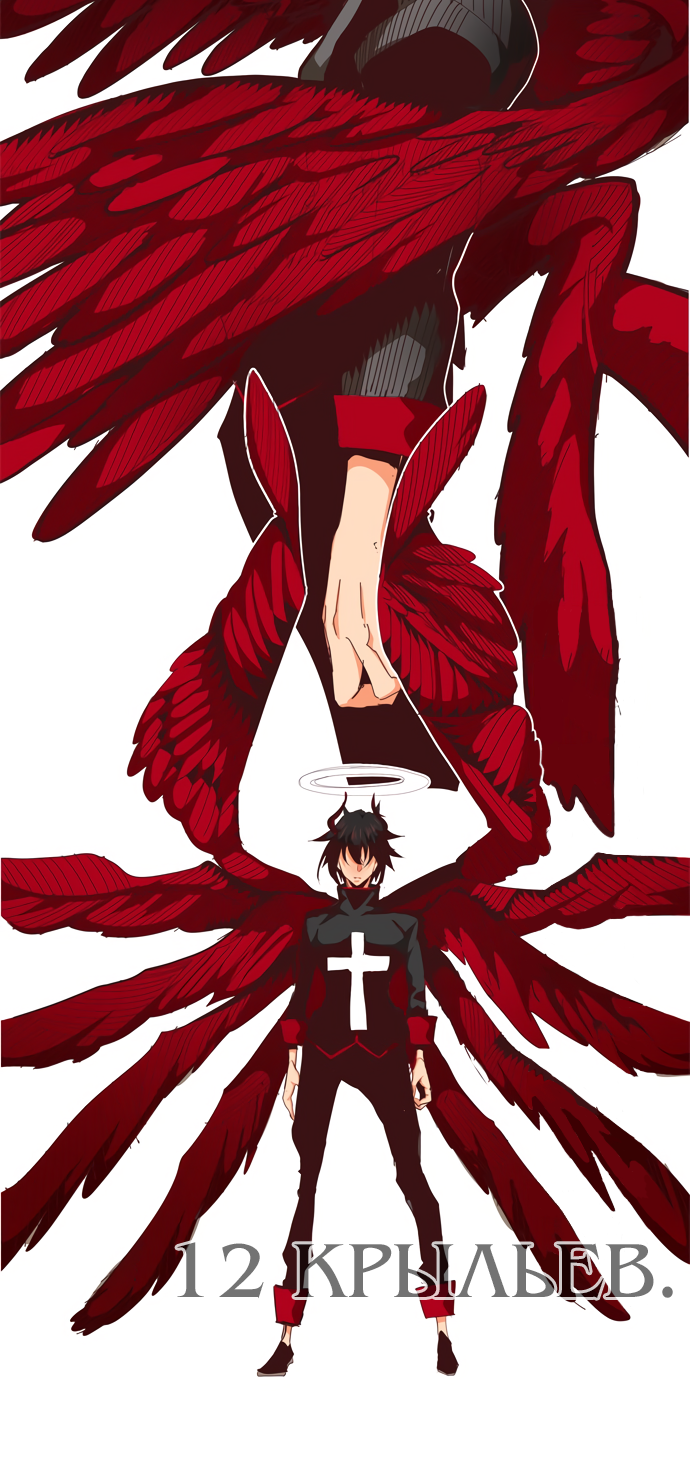 Read The God of High School RU Manga Online