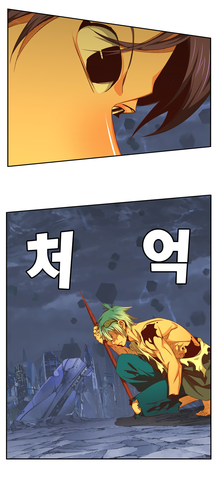 Read The God of High School RU Manga Online