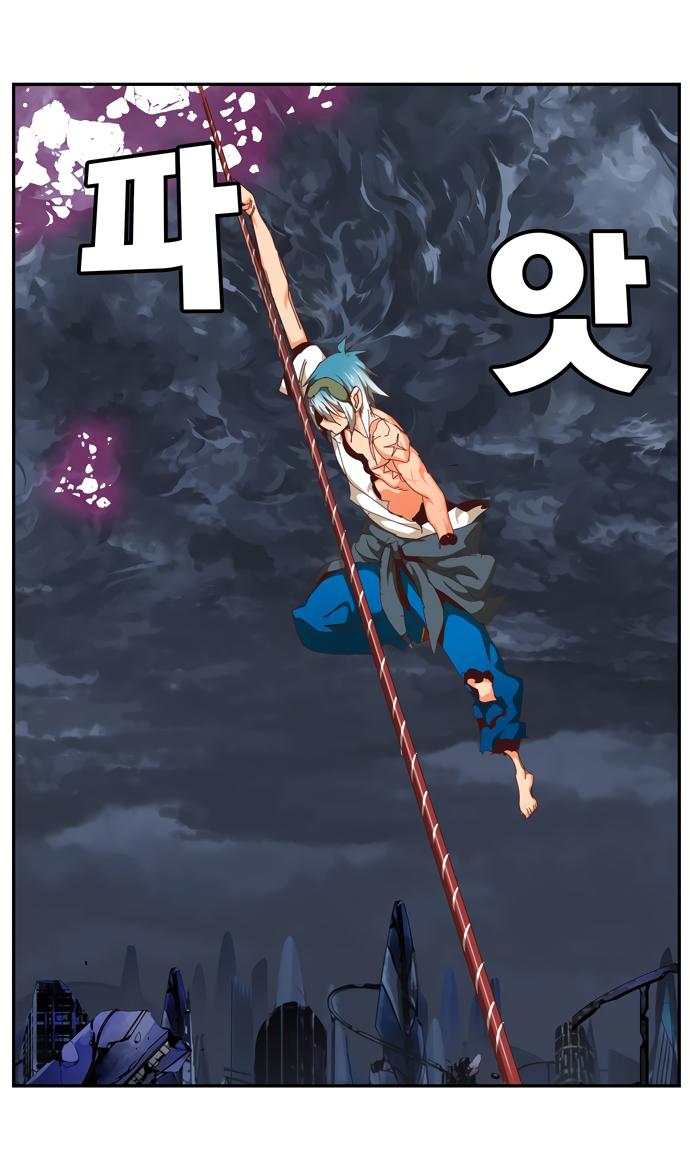 Read The God of High School RU Manga Online