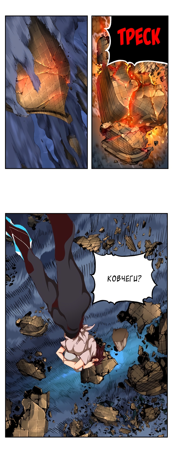 Read The God of High School RU Manga Online