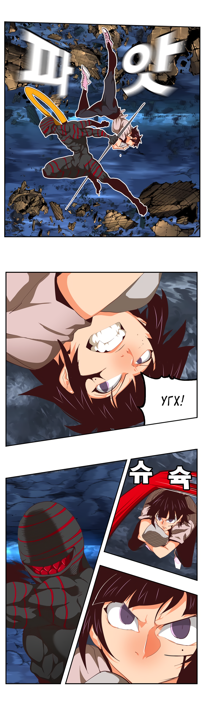 Read The God of High School RU Manga Online