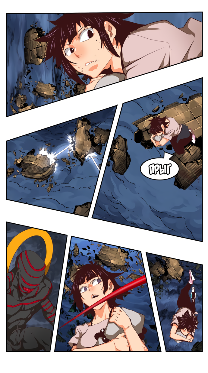 Read The God of High School RU Manga Online