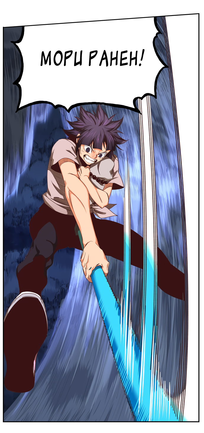 Read The God of High School RU Manga Online