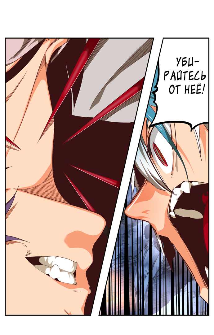 Read The God of High School RU Manga Online