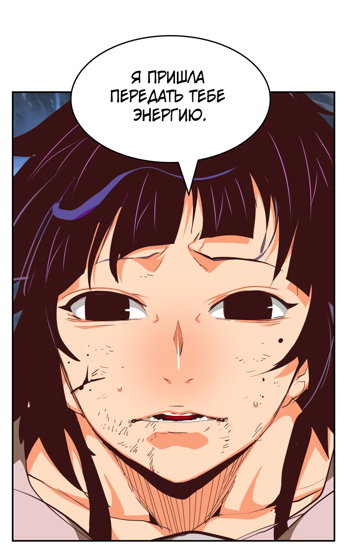 Read The God of High School RU Manga Online