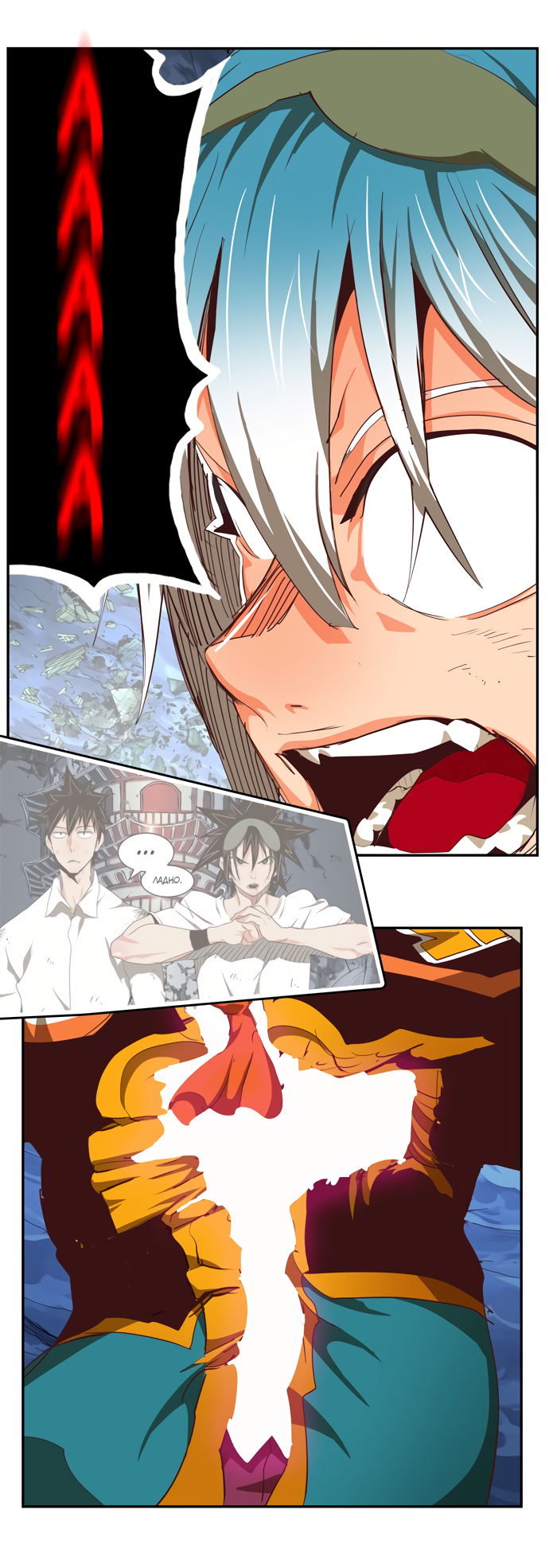 Read The God of High School RU Manga Online