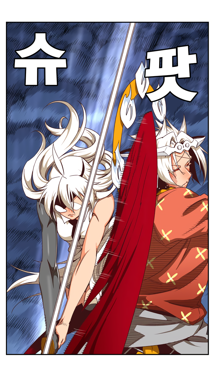 Read The God of High School RU Manga Online