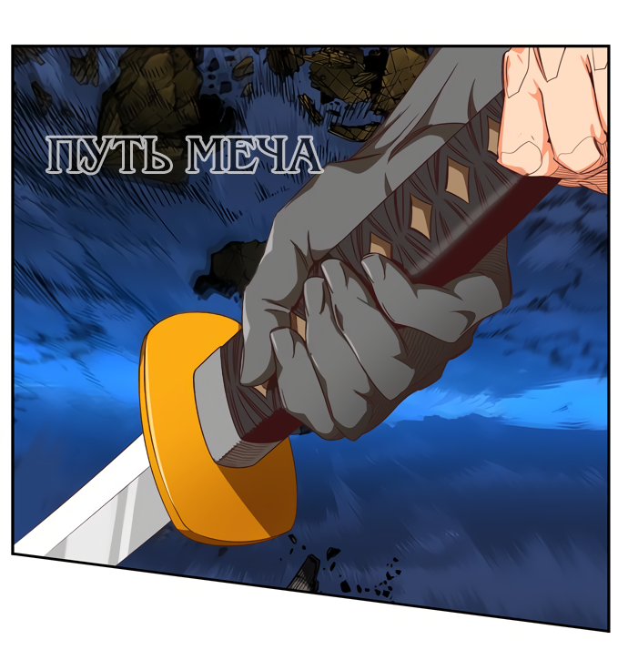 Read The God of High School RU Manga Online