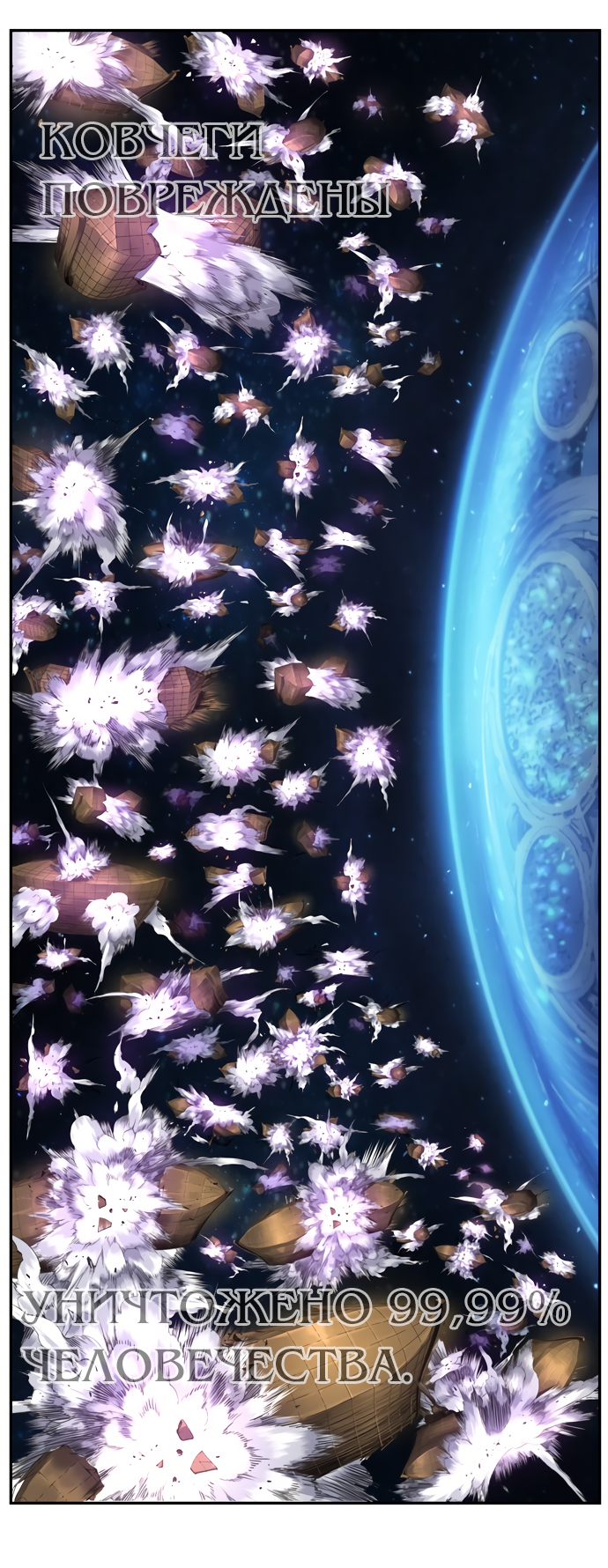 Read The God of High School RU Manga Online