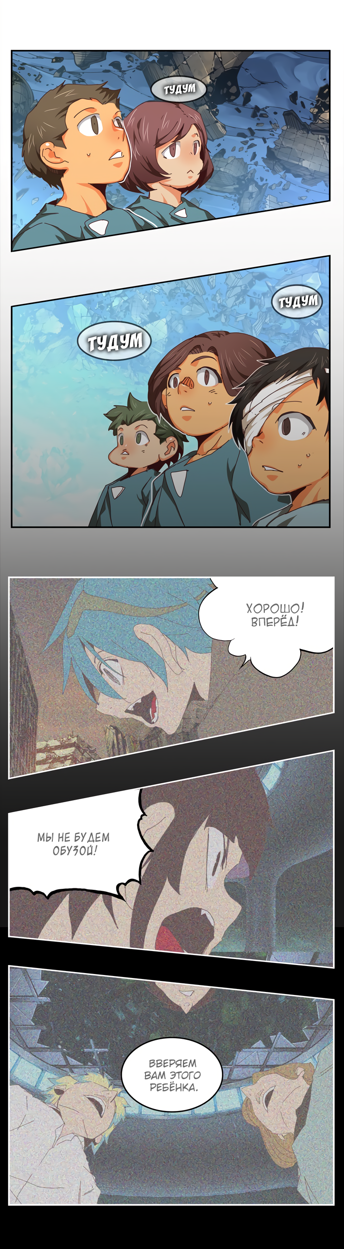 Read The God of High School RU Manga Online