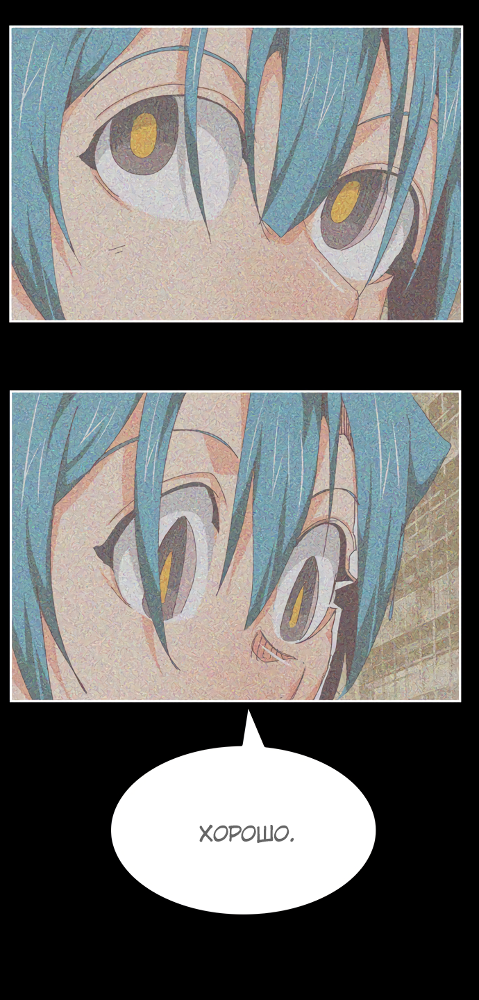 Read The God of High School RU Manga Online