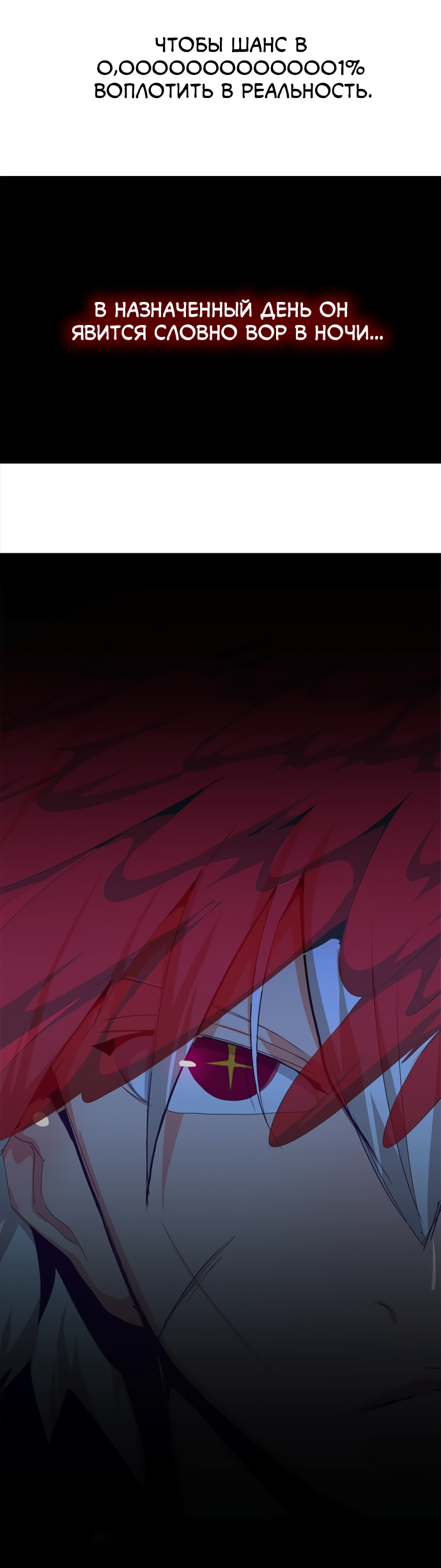 Read The God of High School RU Manga Online