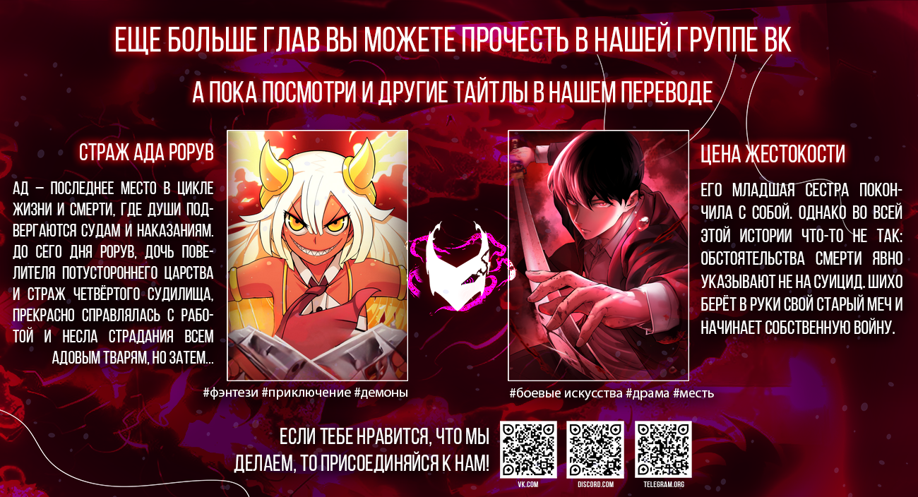 Read The God of High School RU Manga Online