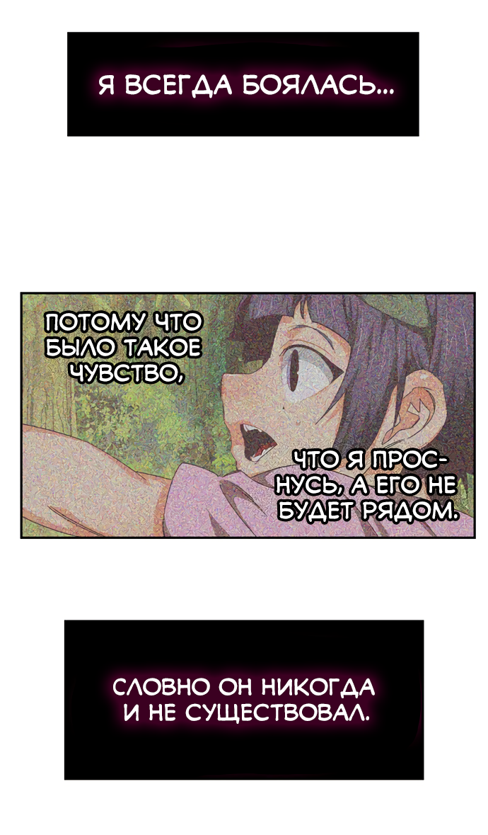 Read The God of High School RU Manga Online