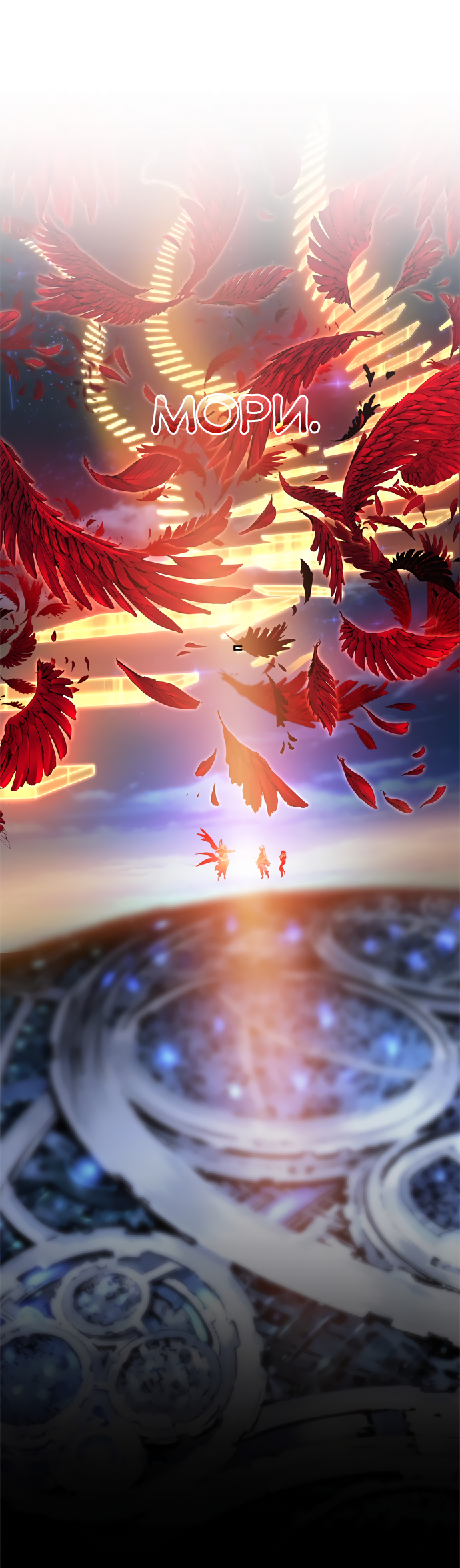 Read The God of High School RU Manga Online