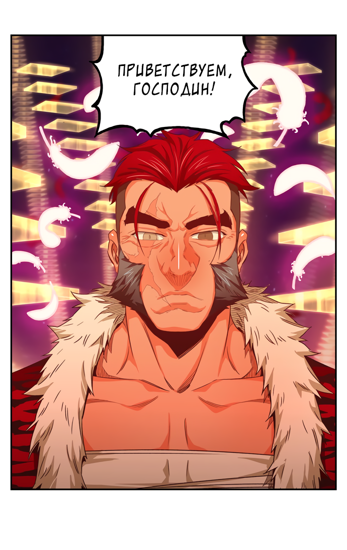 Read The God of High School RU Manga Online