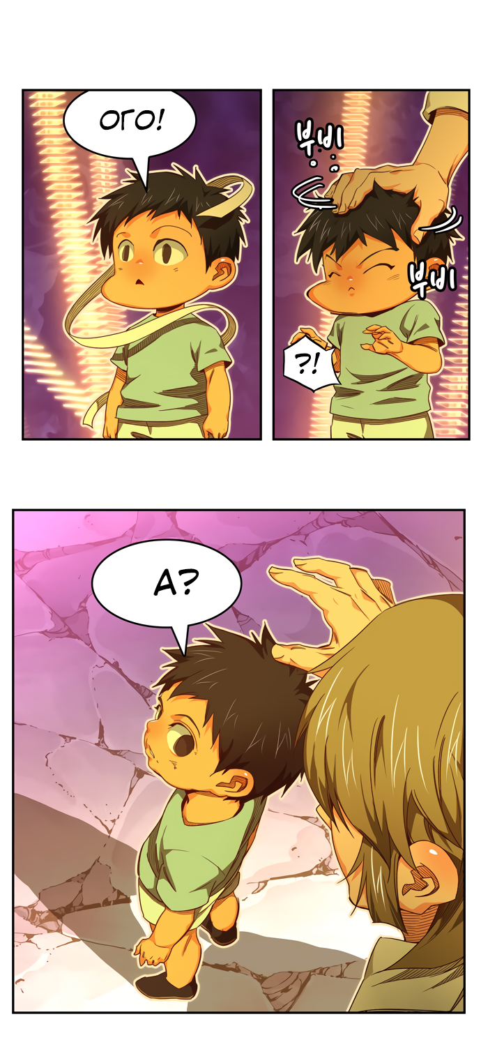 Read The God of High School RU Manga Online