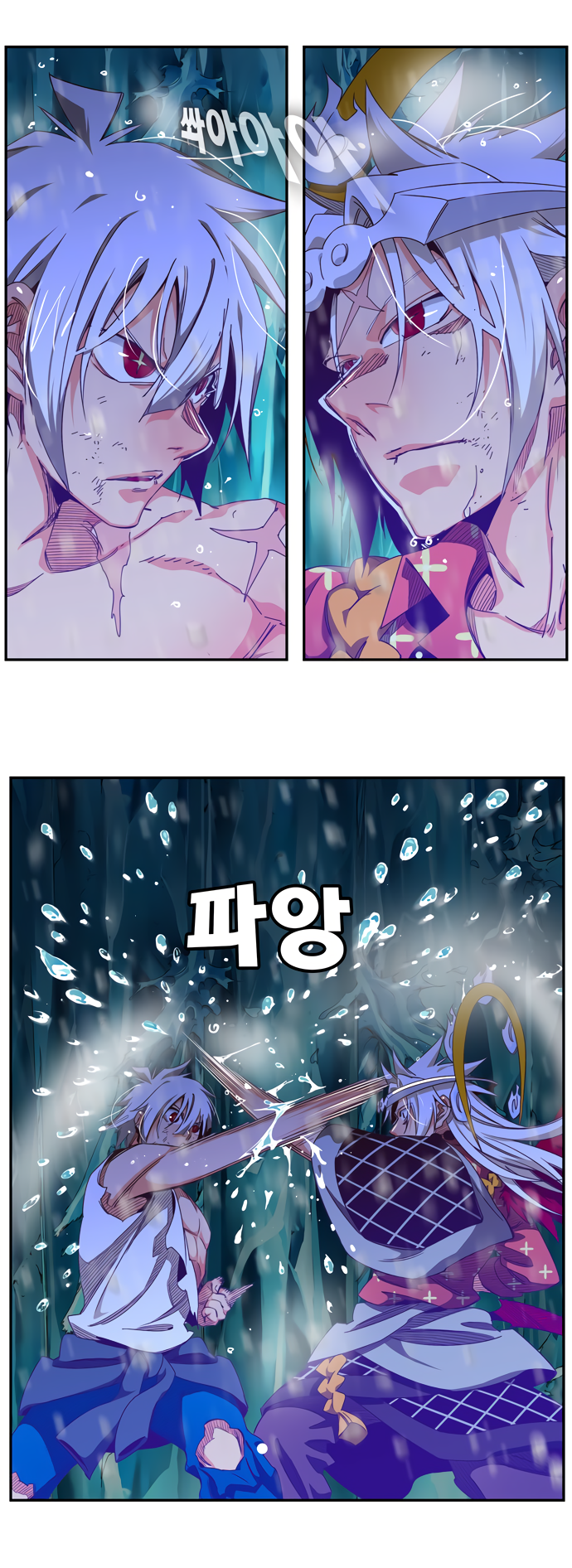 Read The God of High School RU Manga Online