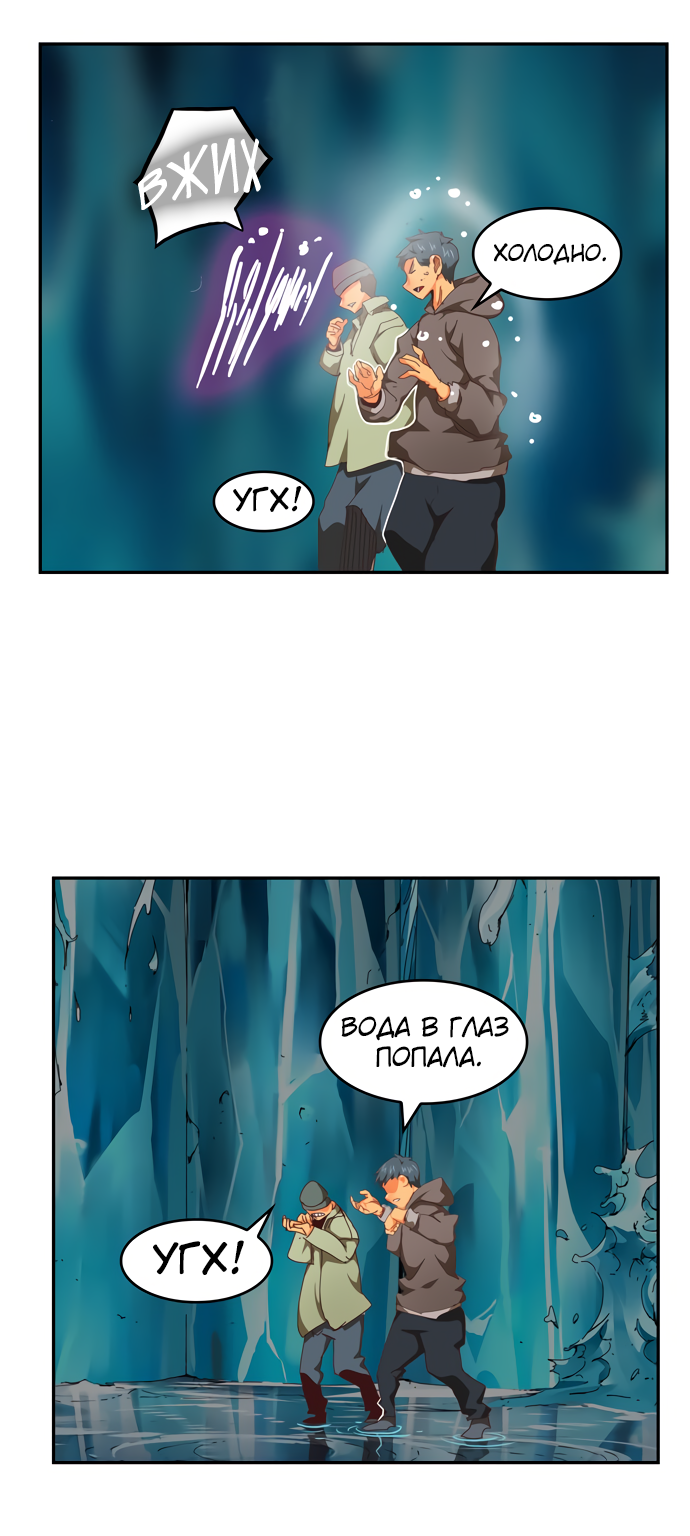 Read The God of High School RU Manga Online