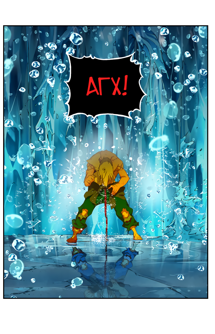 Read The God of High School RU Manga Online