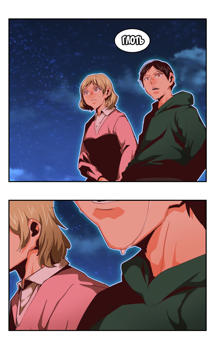 Read The God of High School RU Manga Online