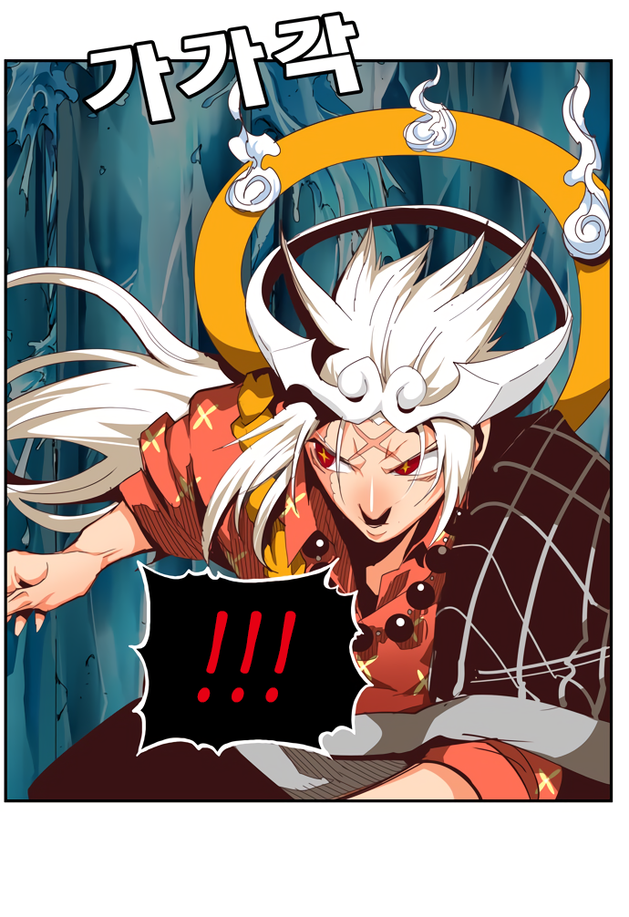 Read The God of High School RU Manga Online