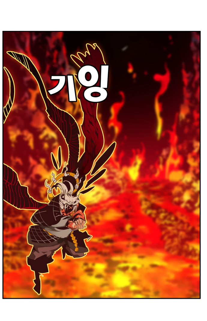 Read The God of High School RU Manga Online