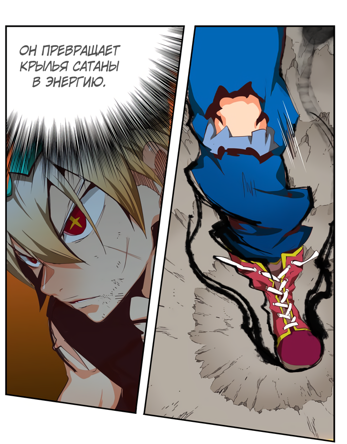 Read The God of High School RU Manga Online