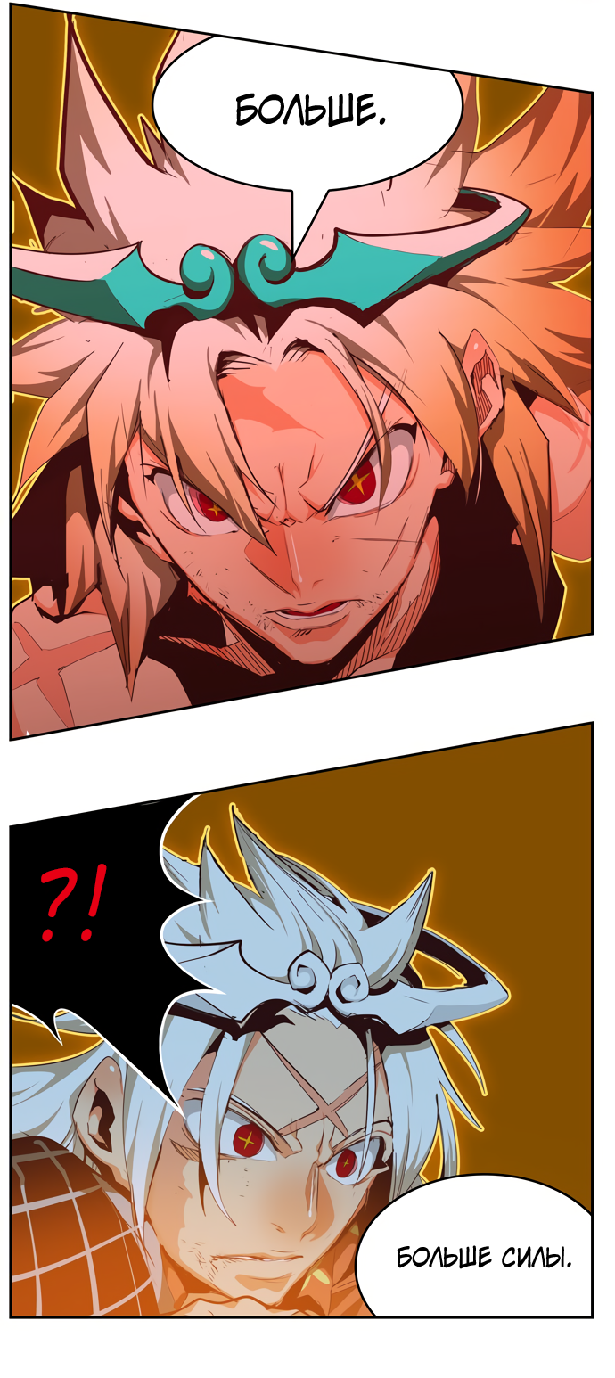 Read The God of High School RU Manga Online