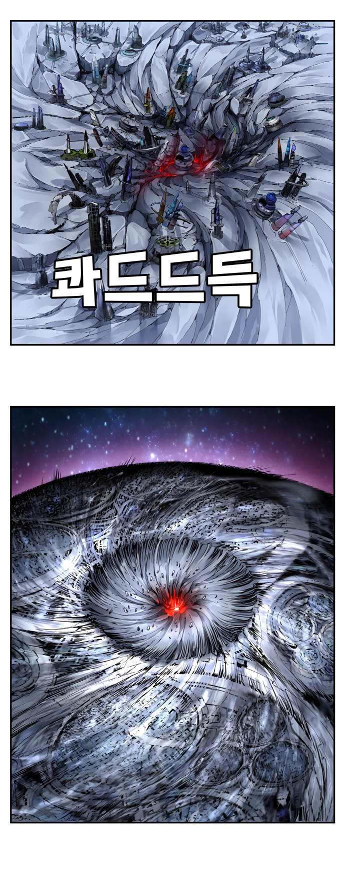 Read The God of High School RU Manga Online