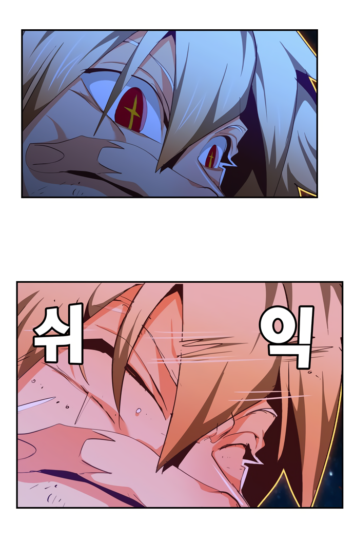 Read The God of High School RU Manga Online