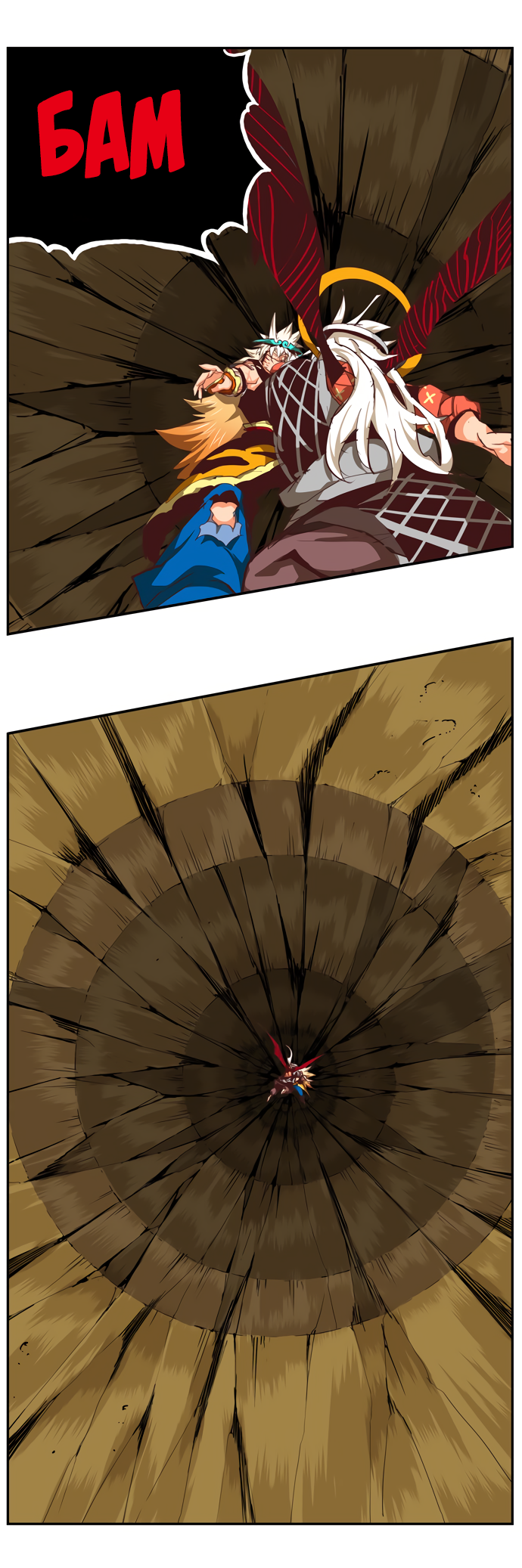 Read The God of High School RU Manga Online