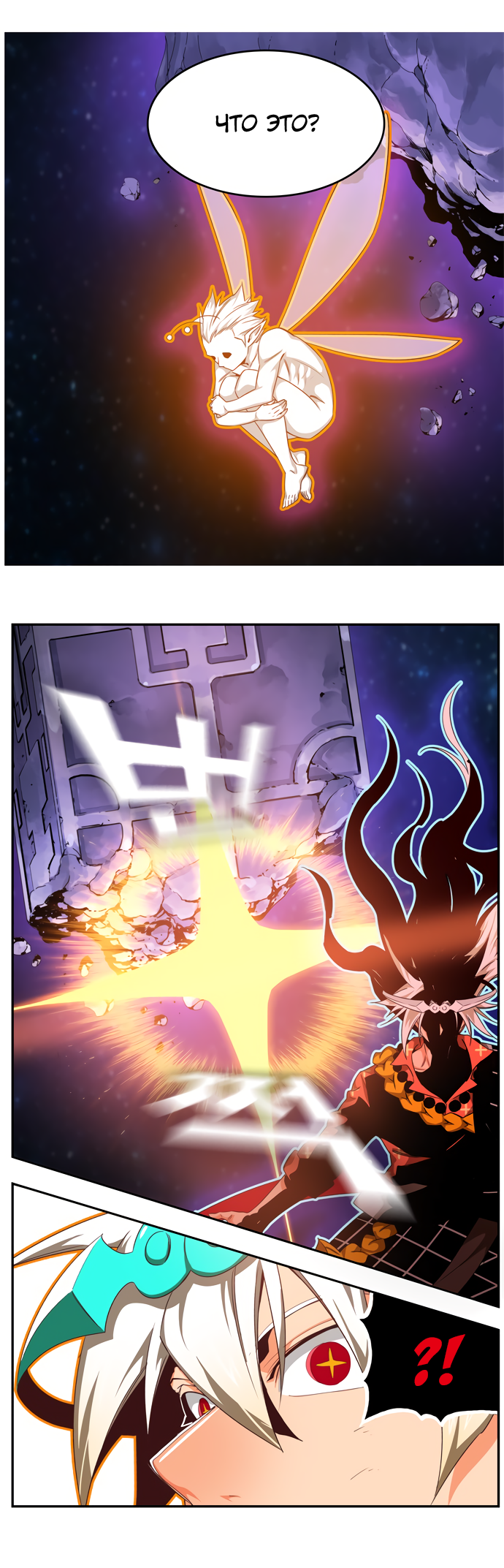 Read The God of High School RU Manga Online