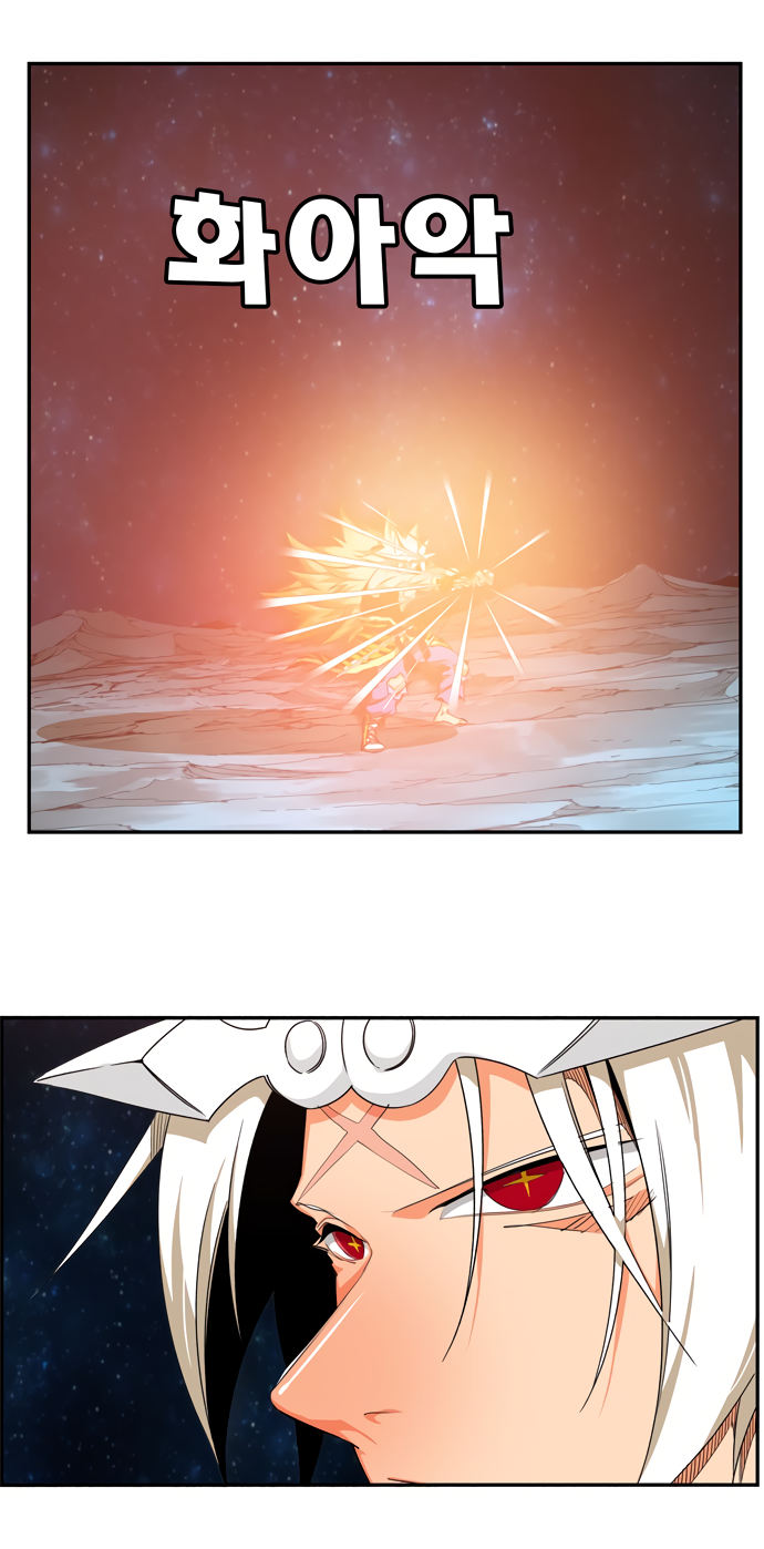 Read The God of High School RU Manga Online