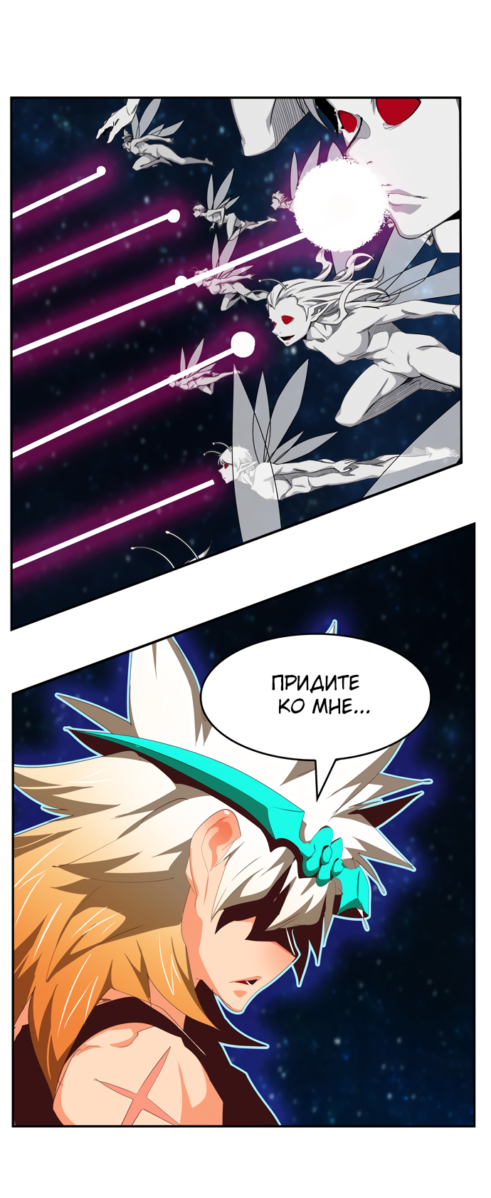 Read The God of High School RU Manga Online