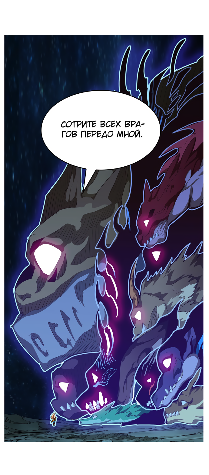 Read The God of High School RU Manga Online