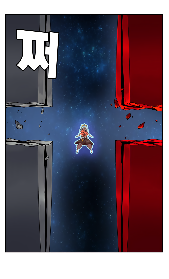 Read The God of High School RU Manga Online