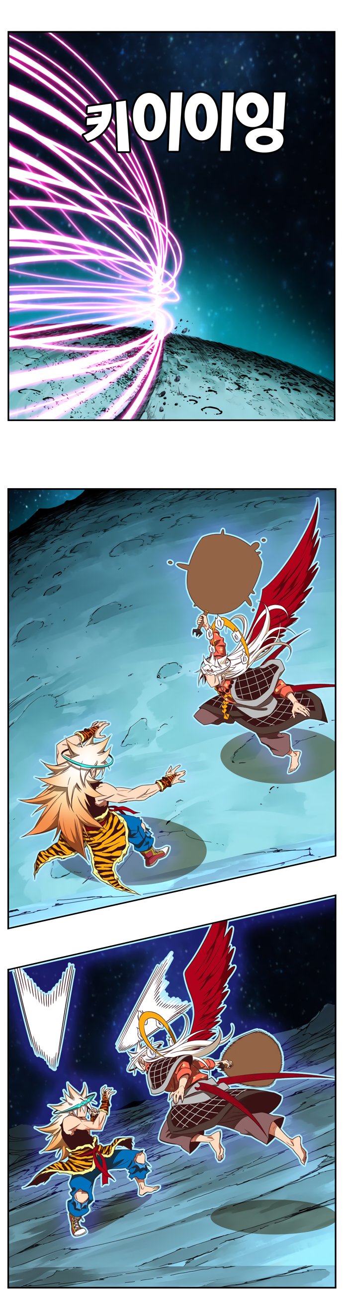 Read The God of High School RU Manga Online