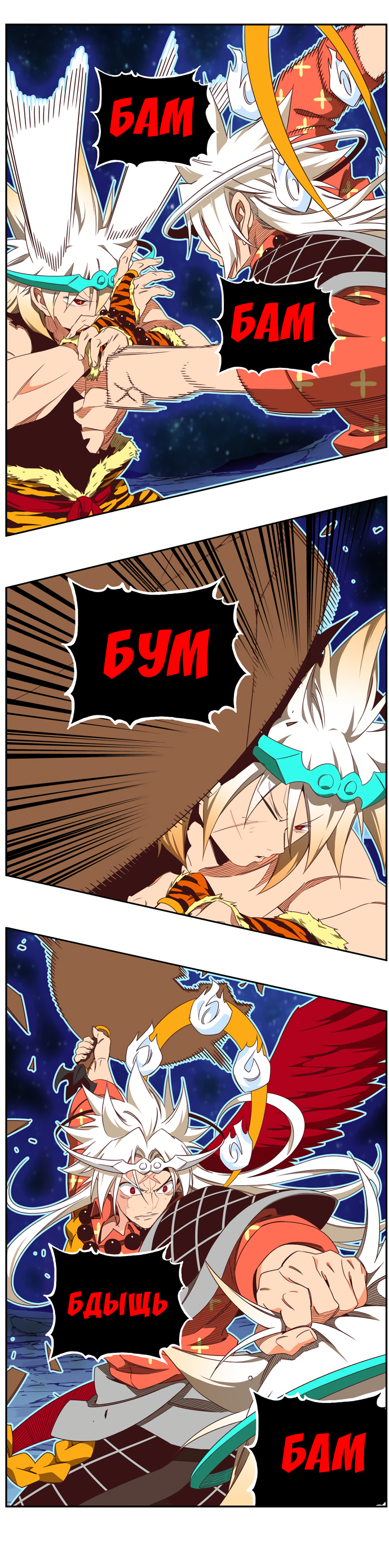 Read The God of High School RU Manga Online