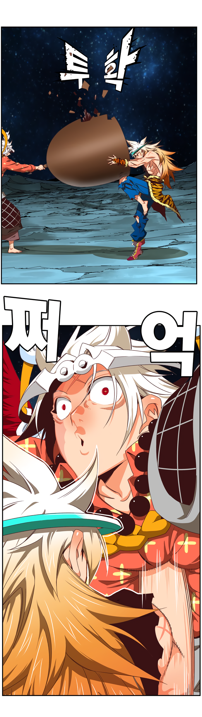 Read The God of High School RU Manga Online